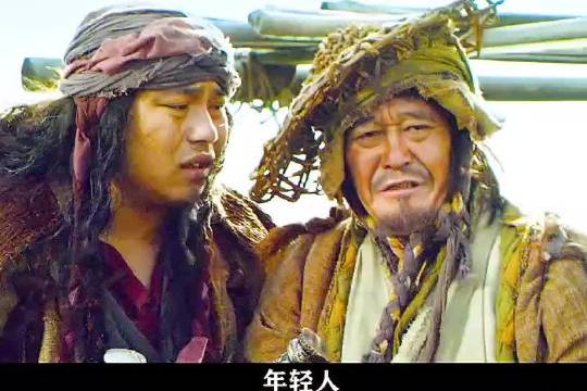 年轻人，别太放肆没什么用 …喜剧片