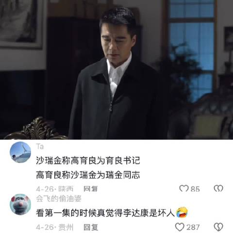 祁同伟唱双簧致丁义珍出逃，汉东局势骤变
