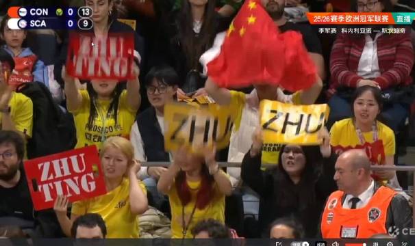本场比赛婷粉好多镜头，朱婷每次得分都给到不同的“小黄人”镜头