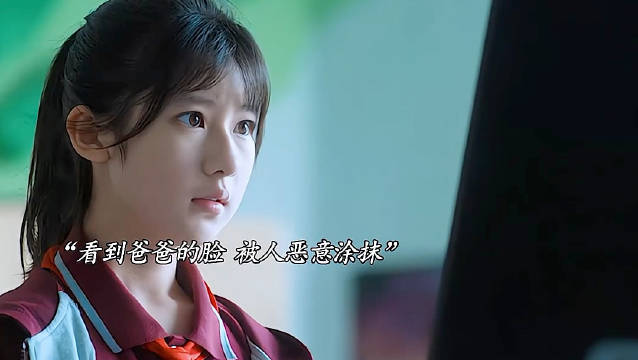 女儿为父出头怒怼恶意涂鸦者
