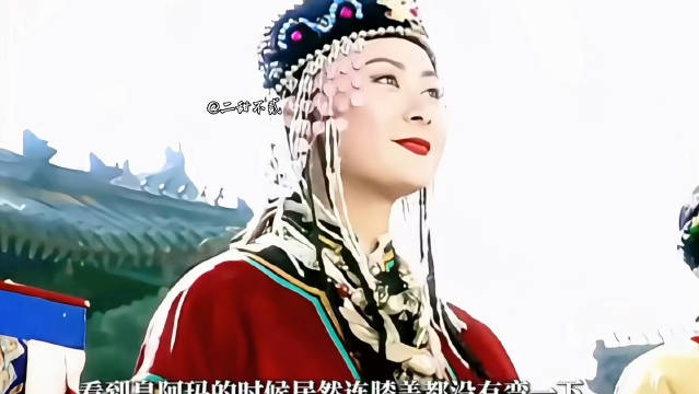 她的眼神和动作演出了有父亲撑腰的底气，据说塞娅公主最初的人选是林心如！