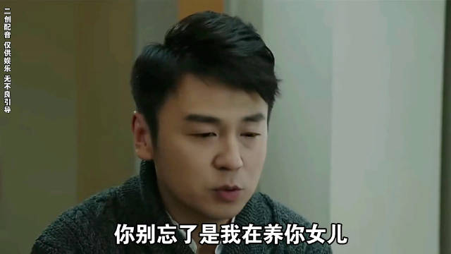 丈夫称妻子付出未明码标价引热议