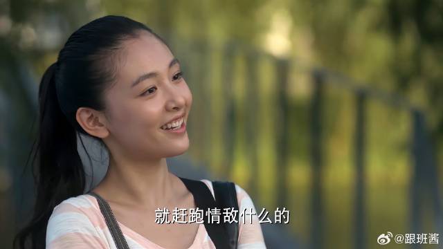 对手向何以琛表白，下秒直接被拒，默笙心里开心极了
