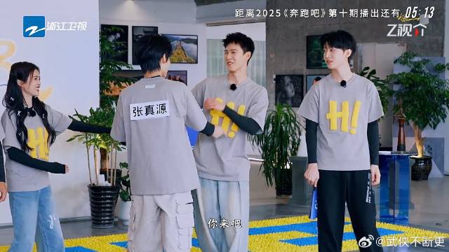 范丞丞录综艺有多可怕？白鹿张真源李昀锐都对他敬而远之，太危险了