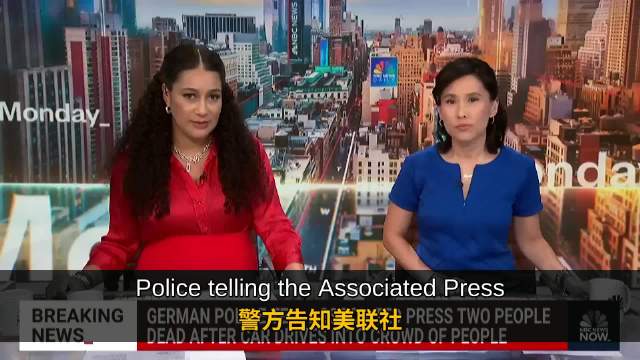 德国莱比锡再爆汽车冲撞：SUV冲入人群致2死2伤