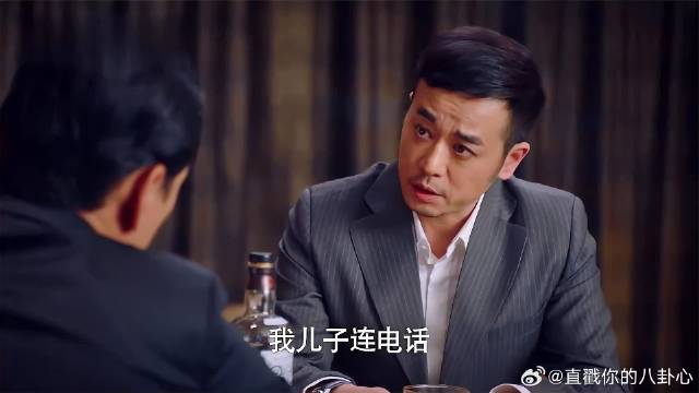 史蒂夫和儿子疏远，叶鹿鸣还要说他，被怼了吧