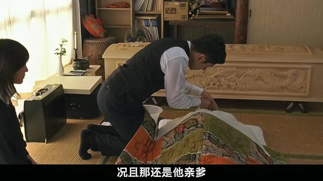 男子恨父三十年，送别时发现其紧握童年信物