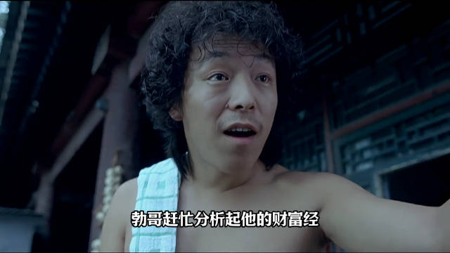 雪村演绎命运黄渤诉说心酸，小人物江湖引共鸣