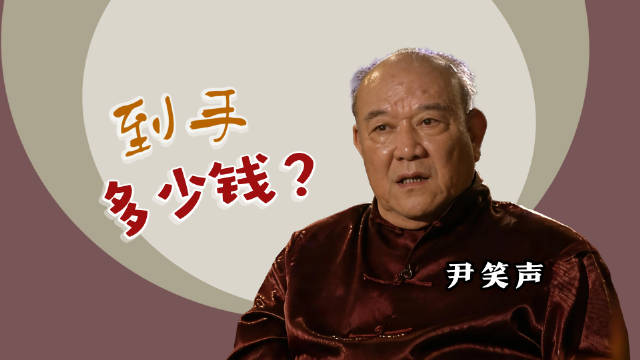 相声回归茶馆，有多难？——尹笑声天津