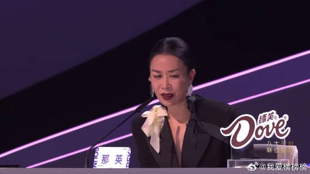 那英点评太逗，短短几秒钟毙掉了八百句犀利评价，笑喷