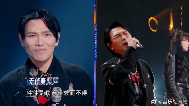 这才是清唱天花板！杨宗纬于文文无伴奏原声，太震撼！