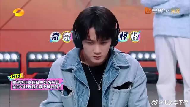 时代少年团默契十足，张真源严浩翔动作神同步！