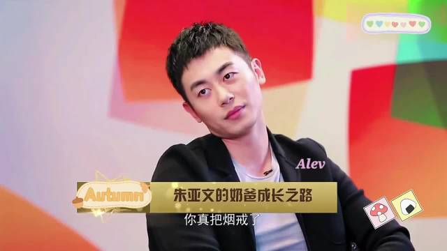 你不是最倒霉的，也未必是最努力的那一个朱亚文朱亚文