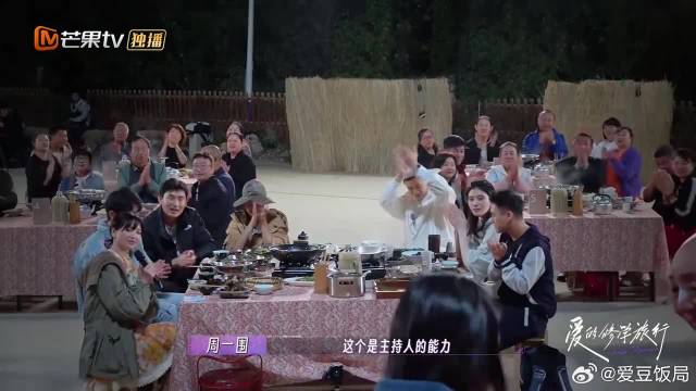 朱丹再次主持，周一围感叹她在发光，希望可以释怀