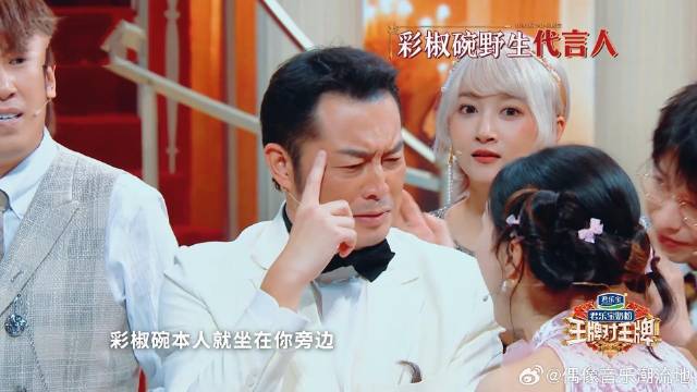 千万别让沙溢当卧底，演都不演了，节目效果拉满！