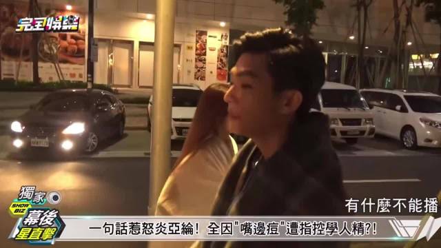 爱恨此消彼长，在说不能播的那一秒你是在爱大东的赤诚，还是恨大东的转身