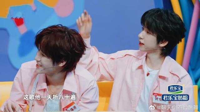 张真源不愧是大主唱，清唱《跳楼机》，好听到耳朵怀孕！