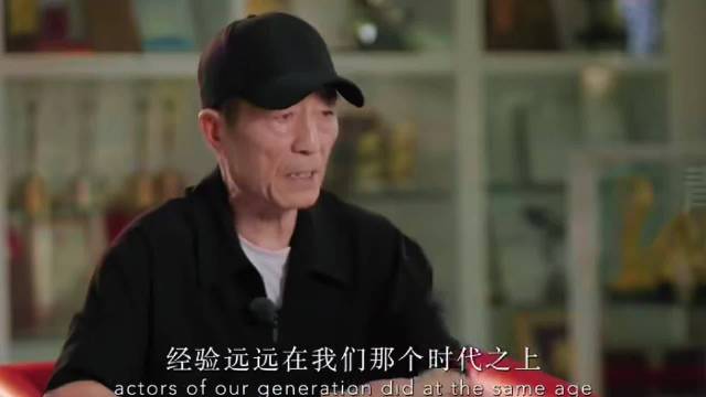张艺谋导演给青年演员的建议太实在了！
