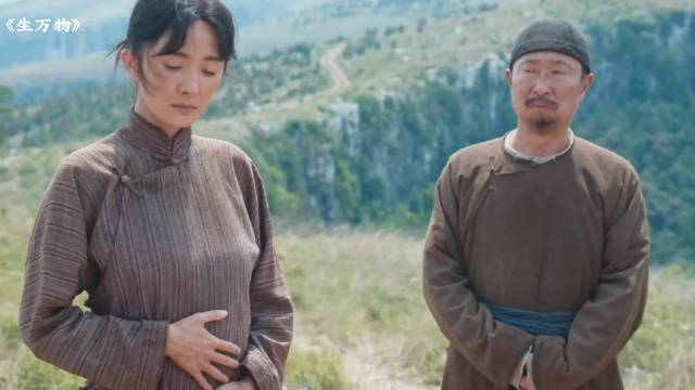 宁绣绣叫宁可金借钱还露露遭拒