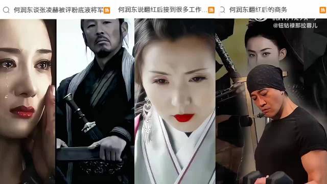 何润东一月涨粉200万，零成本翻红成内娱顶流