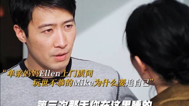 单亲妈妈遇到了真爱，对象还是黎明，你会答应吗？