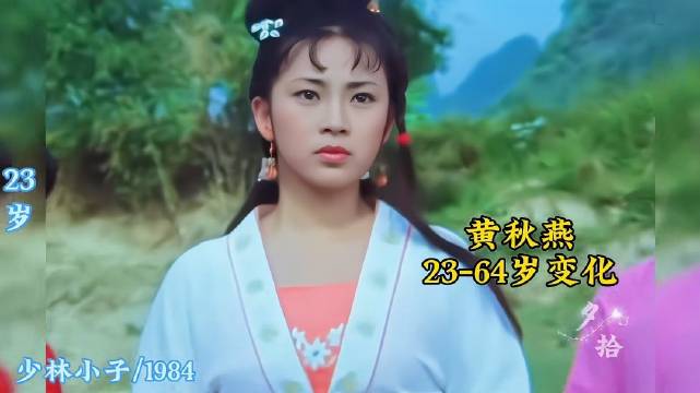 快拉倒吧……情义千斤，不敌胸脯四两， 可惜了黄秋燕