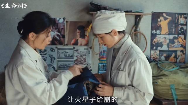 生命树：张院长回去拿白及小时候的衣服讲起了很多小时候故事