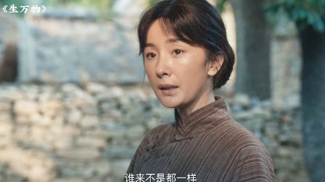 生万物：露露开什么不好开个害人的馆宁绣绣找上门来了