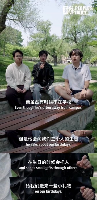 苏翊鸣送给室友的定制生日礼物具体是什么，背后有何心意？