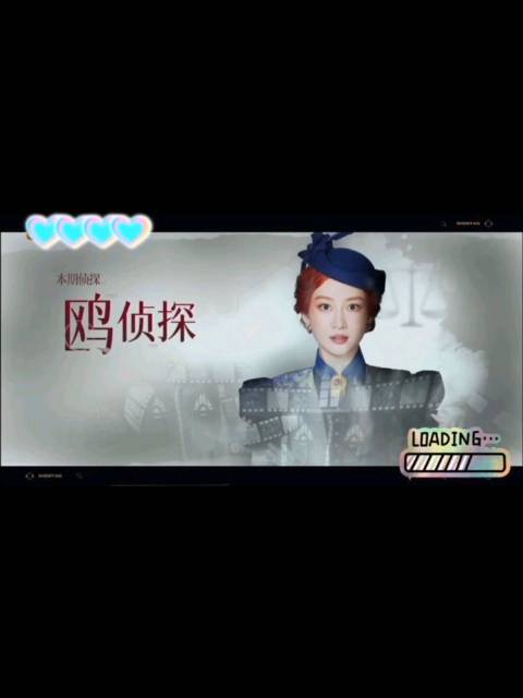 王鸥——第十二案《好梦影院》之苍荷（侦探） 王鸥大侦探大侦探第十一季综艺