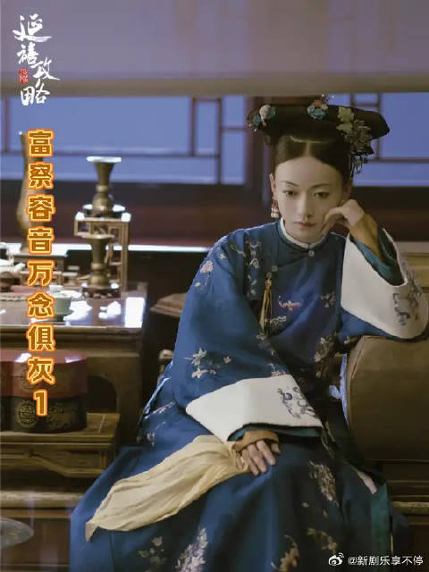尔晴是富察容音最后的致命一击