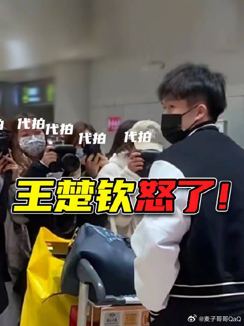 除了中国女篮，还有哪些体育项目或运动员公开表态反对饭圈化？