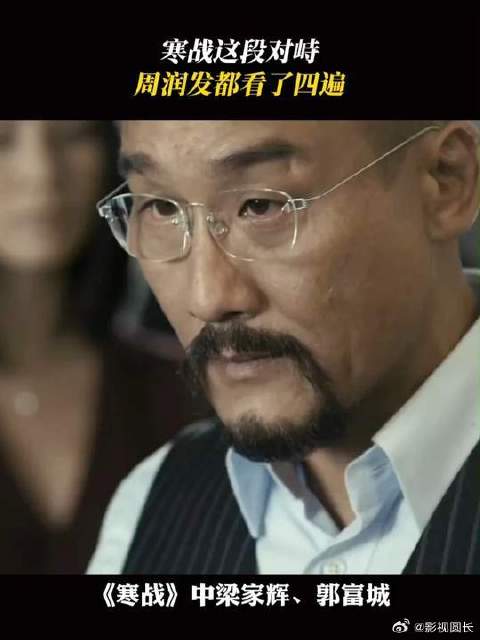 这一段我愿称之为港片最爽片段
