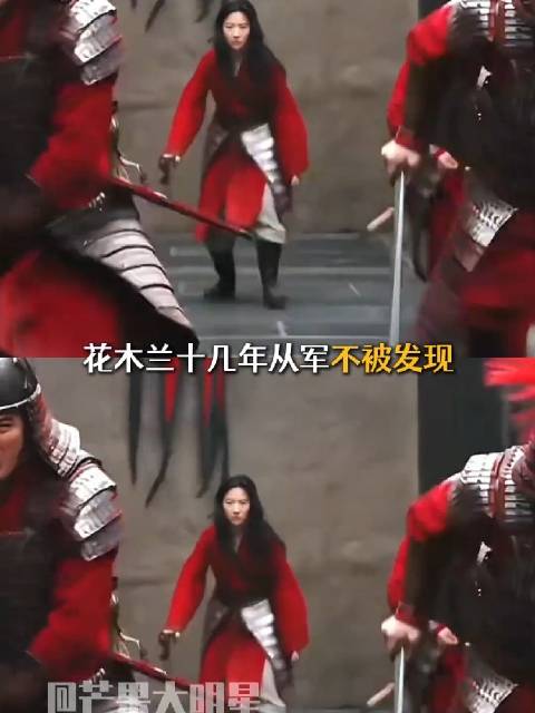 木兰从军的背后，有着千千万万和她一样英勇的女性，历史