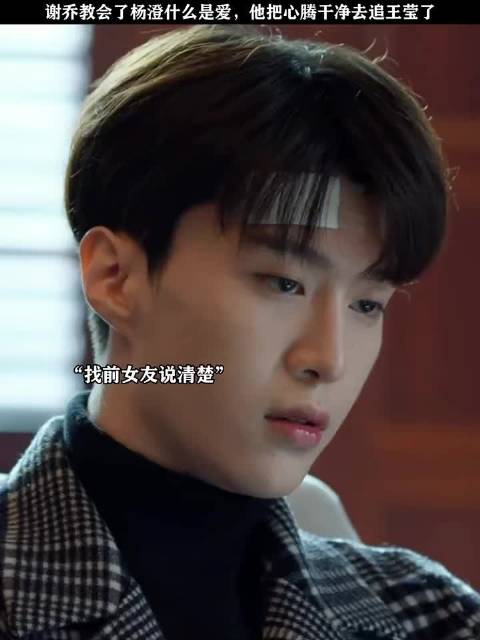 曾少年！绿茶找到乔乔说怀孕了