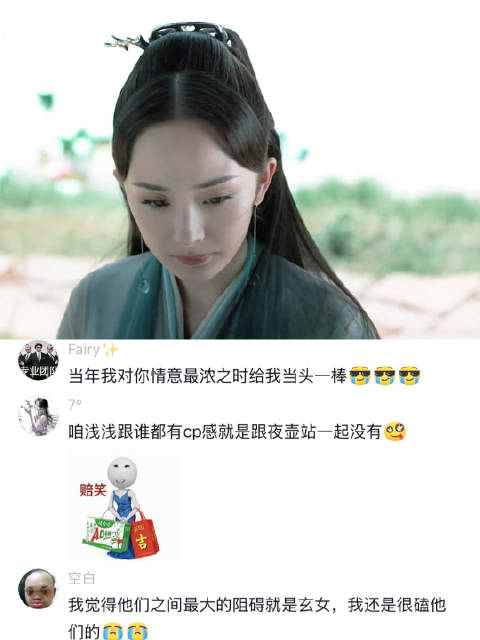 三生三世十里桃花：沧海桑田，我们回不去了