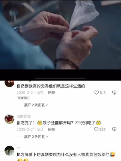 安教授吃饭抢不过吃货组合的原因找到了 韩剧 | 机智的医生生活