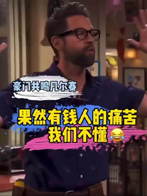 我也想这样痛苦活一次