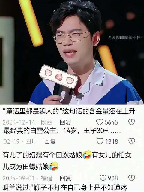 爸爸边讲童话故事边普法，现在听细思极恐啊！