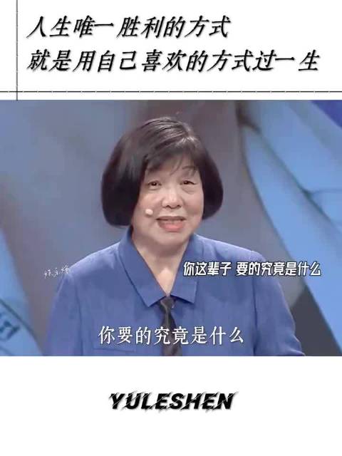 微博发起二创视频创作季，探讨人生选择