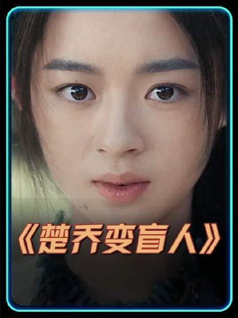 全程呆若木鸡，仿佛被施了定身法！这颠覆原著的表演让我火冒三丈