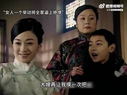 全家人都看不起的乡下妻子竟仅凭一招就巧妙化解危机！