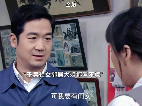 庄嫂日常生活面面俱到胜过文丽