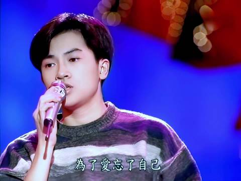 那一年他们风华正茂：苏有朋乖乖虎时期演唱的歌曲！无悔 小虎队