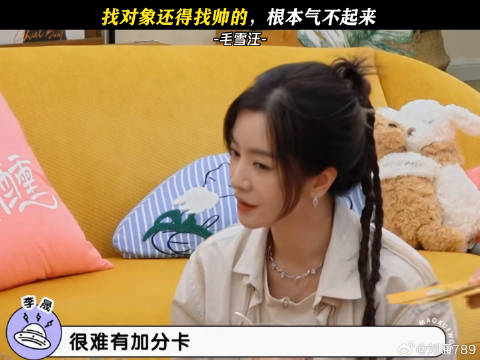 总结：找对象还得找帅的 李晟微博VC计划