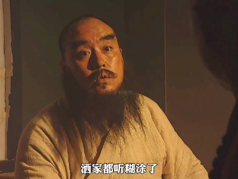 观众评水浒传鲁智深酗酒误事，现代酗酒悲剧引深思