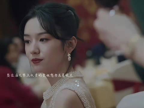 整容又攀上高枝的堂姐本想好好打压夏晓兰，却不知自己才是那个小丑