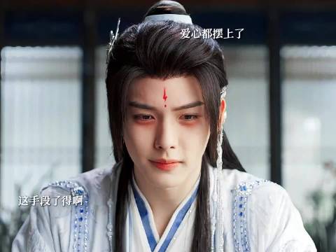 上官鹤宋一梦默契躺平,互赞宋一汀南珩优点