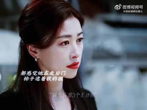 许蜜语升职下属全不服，各有各的幺蛾子 蜜语纪 钟汉良 朱珠 李梦 郭晓婷 经超