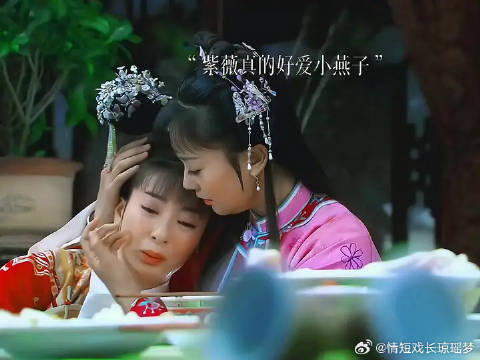 “新还珠歌颂的轰轰烈烈也可以是友情”